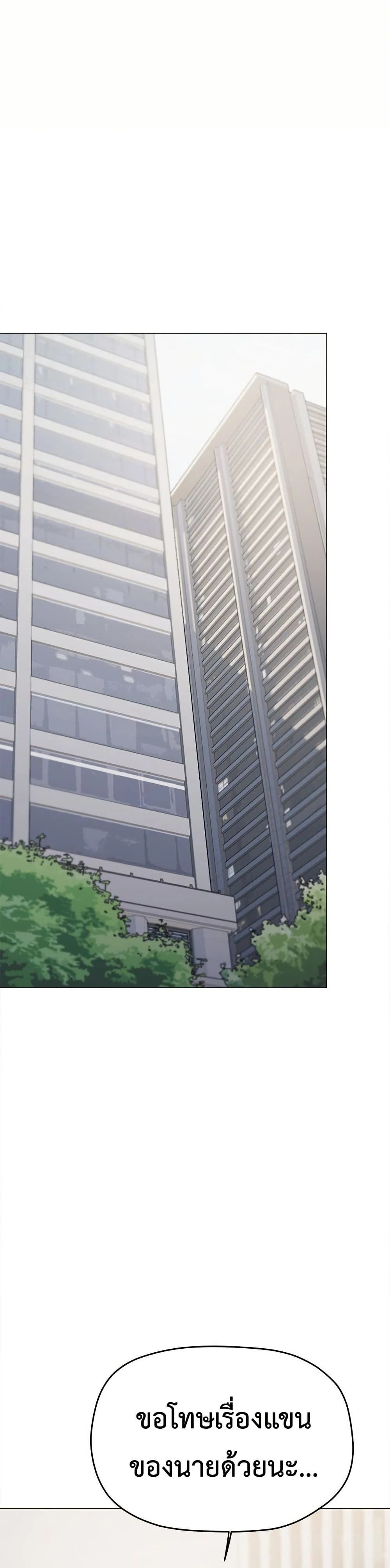 หน้าที่ 35