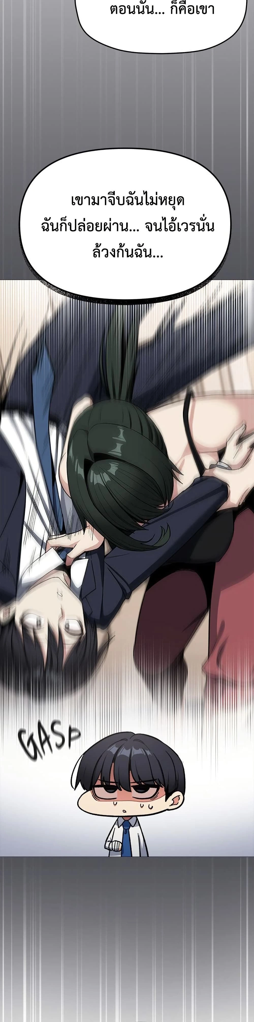 หน้าที่ 44