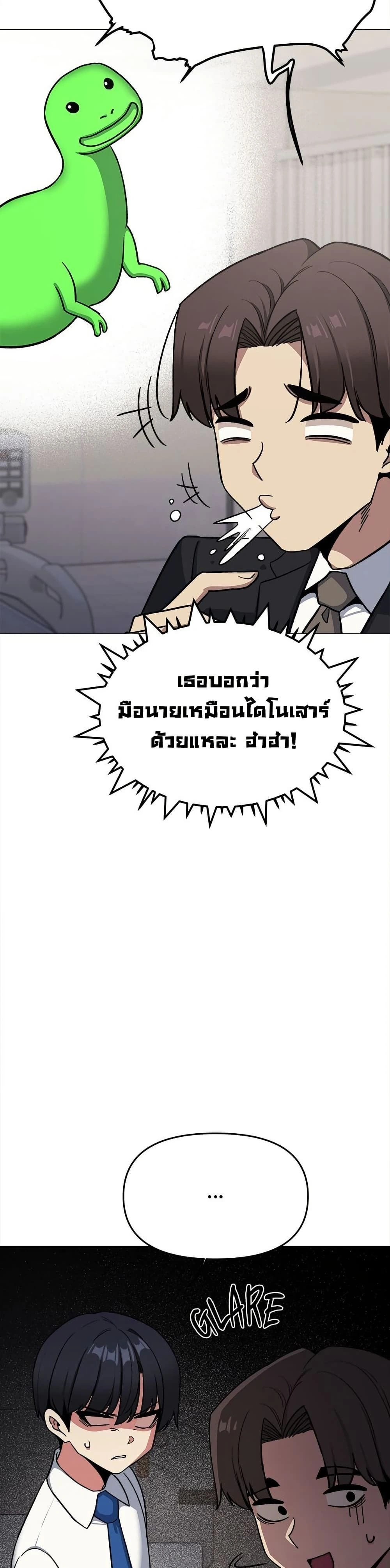 หน้าที่ 31
