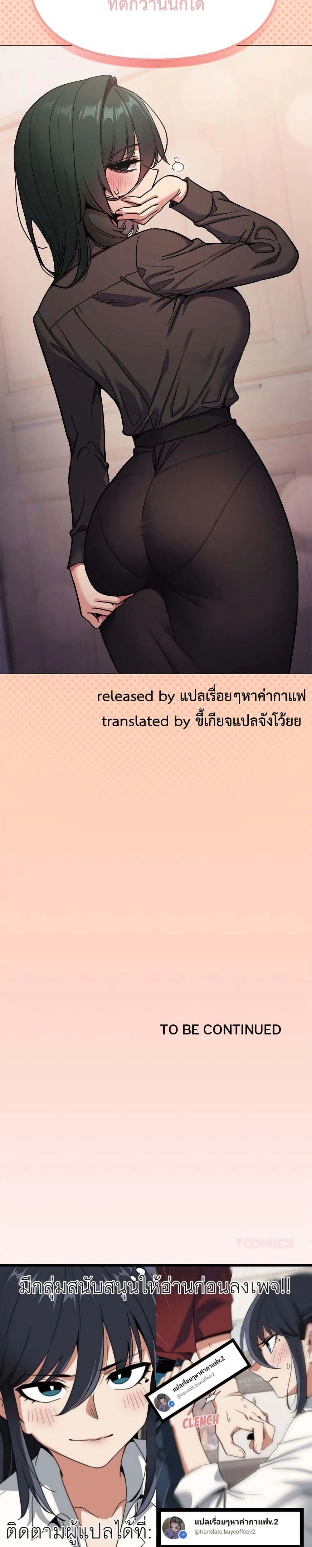 หน้าที่ 50