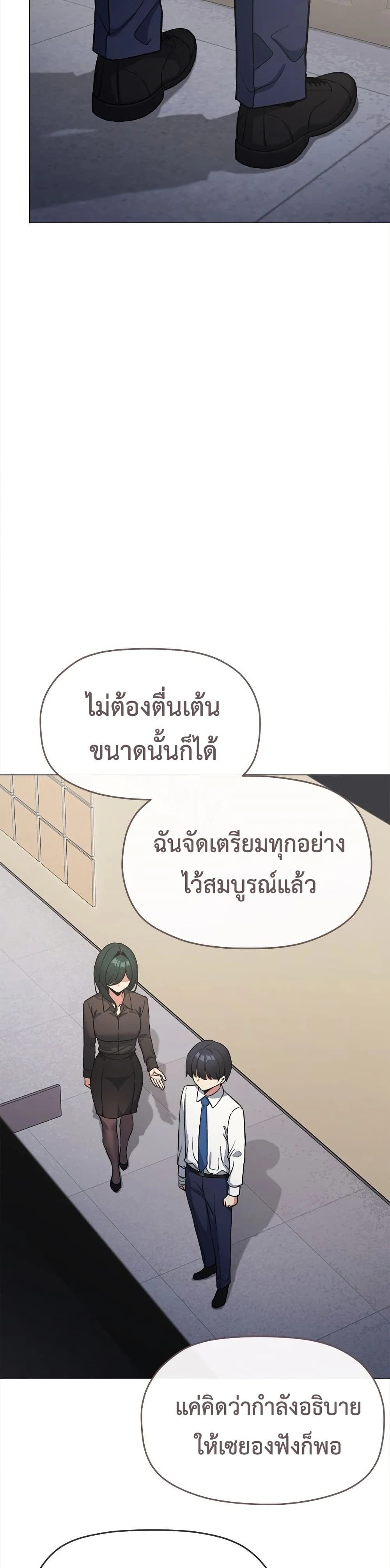 หน้าที่ 46