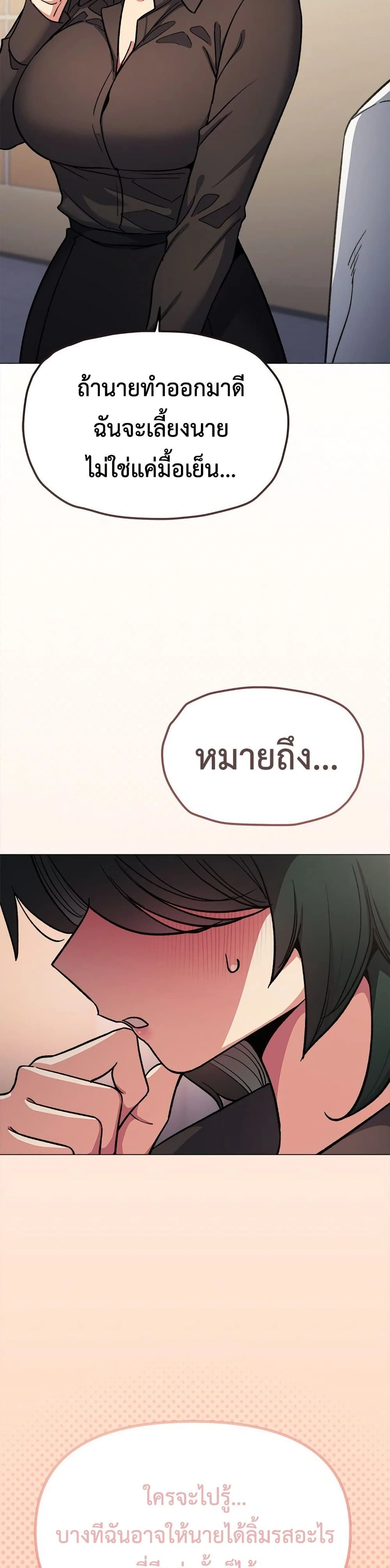 หน้าที่ 49