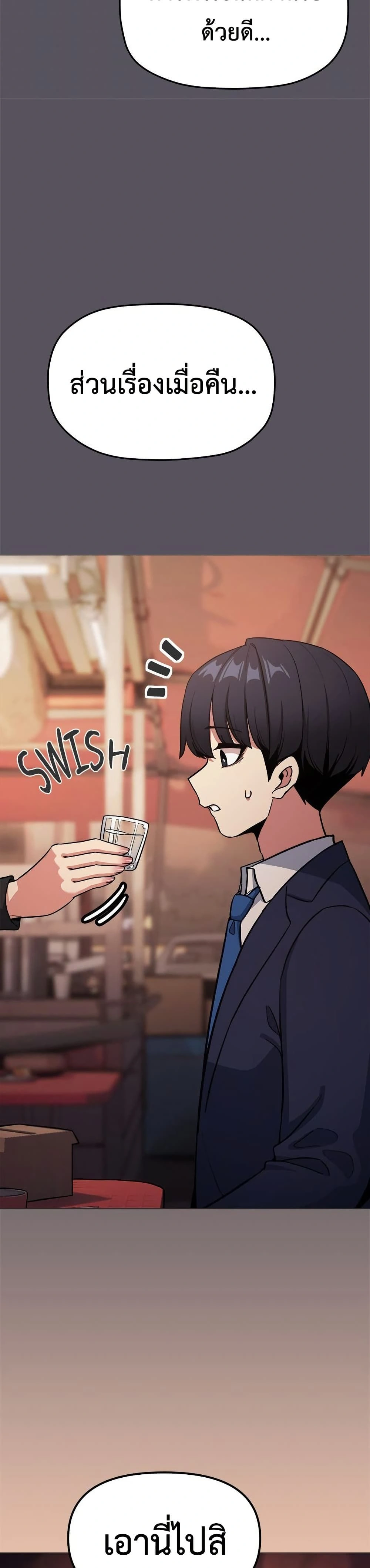 หน้าที่ 33