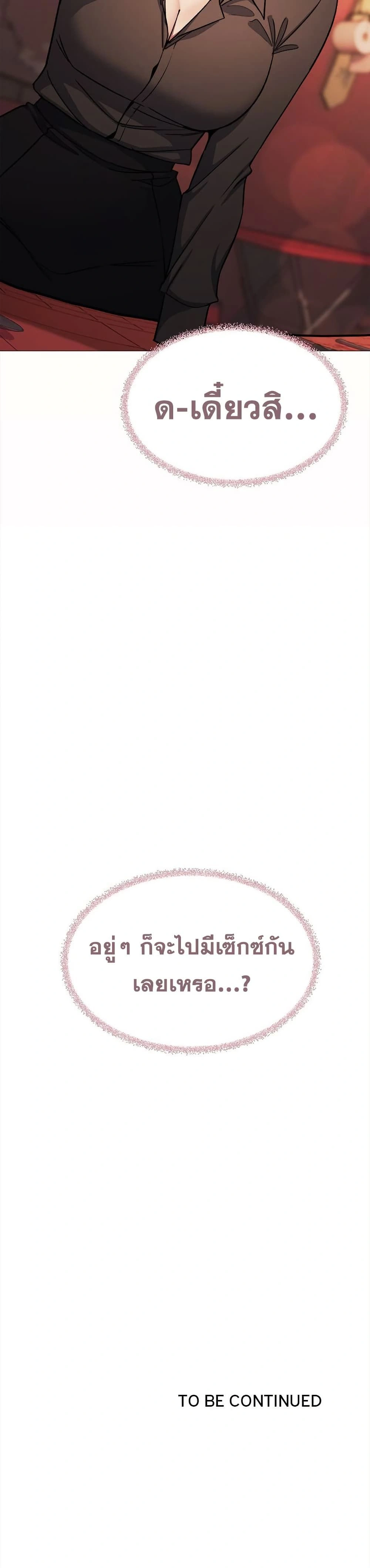 หน้าที่ 50