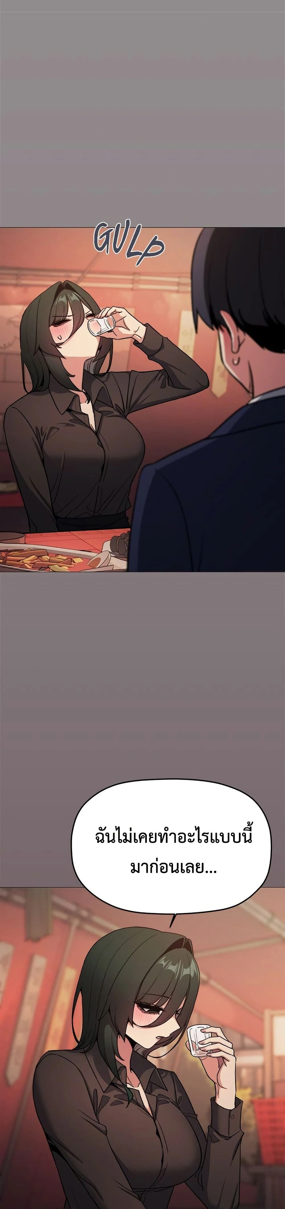 หน้าที่ 39