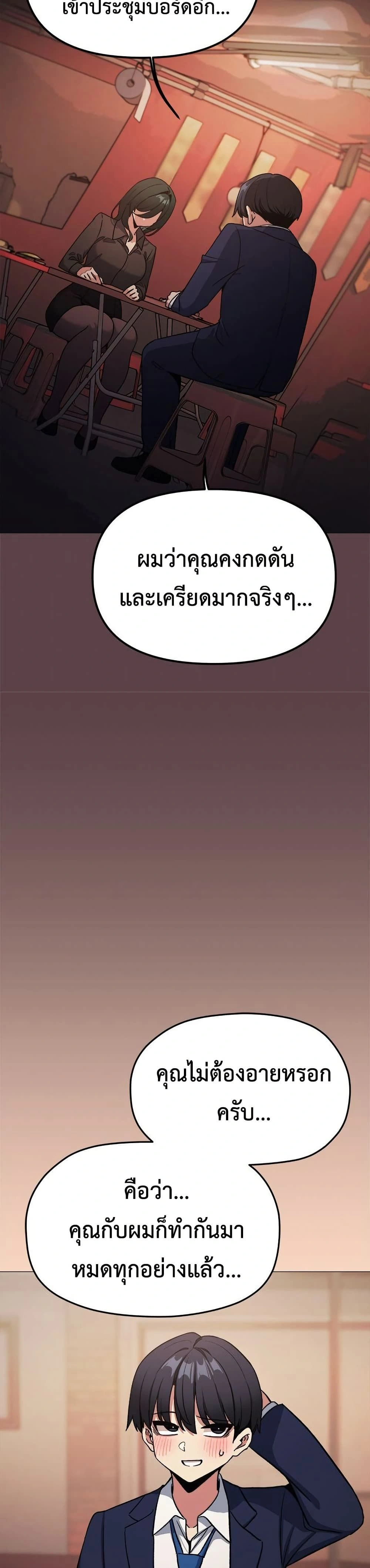 หน้าที่ 41