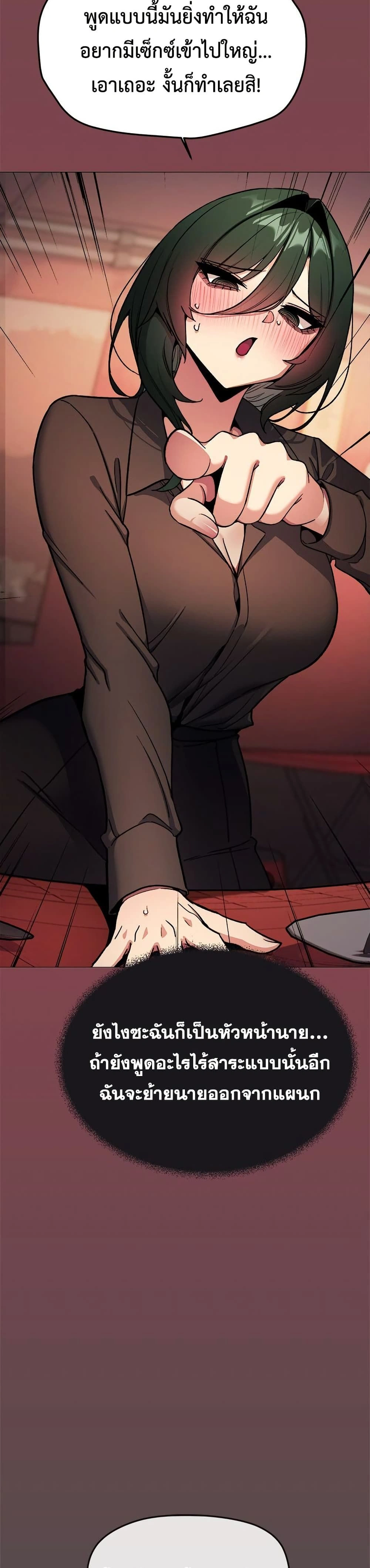 หน้าที่ 46