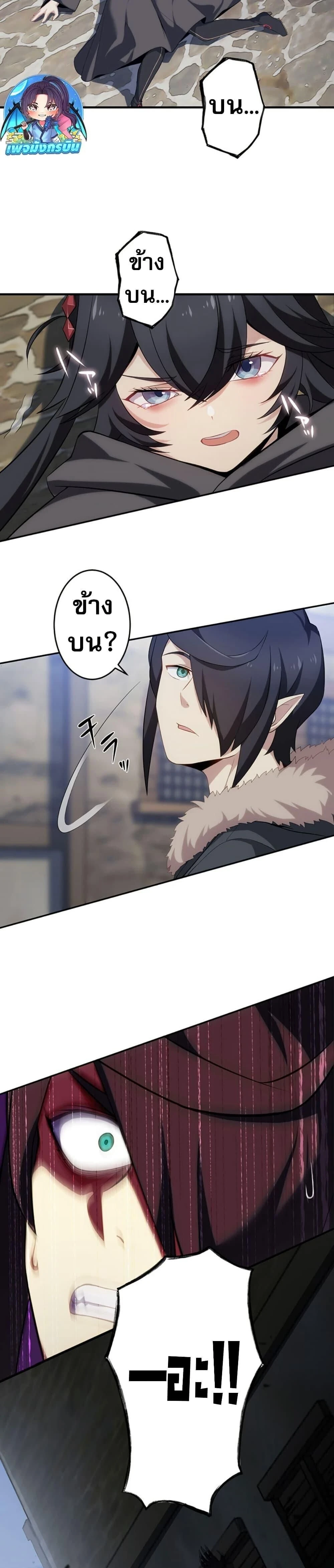 หน้าที่ 30