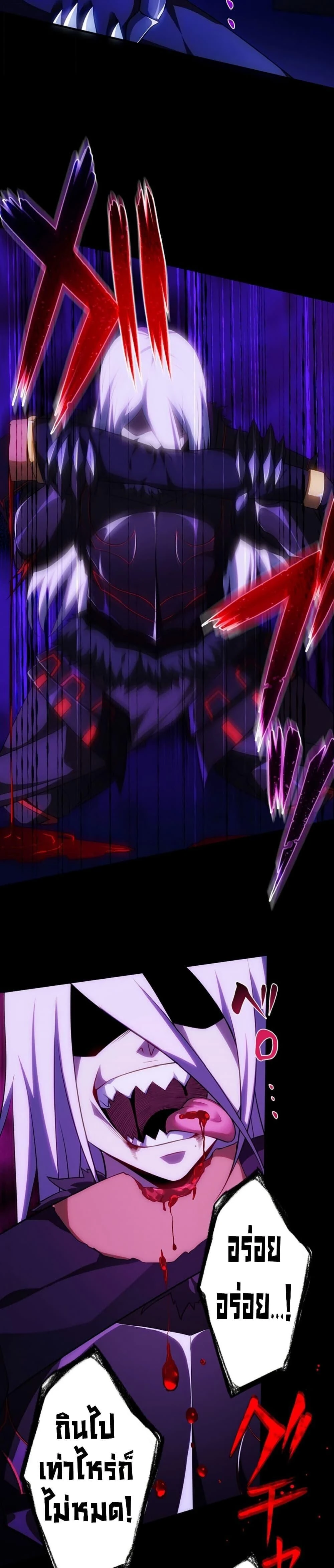 หน้าที่ 35