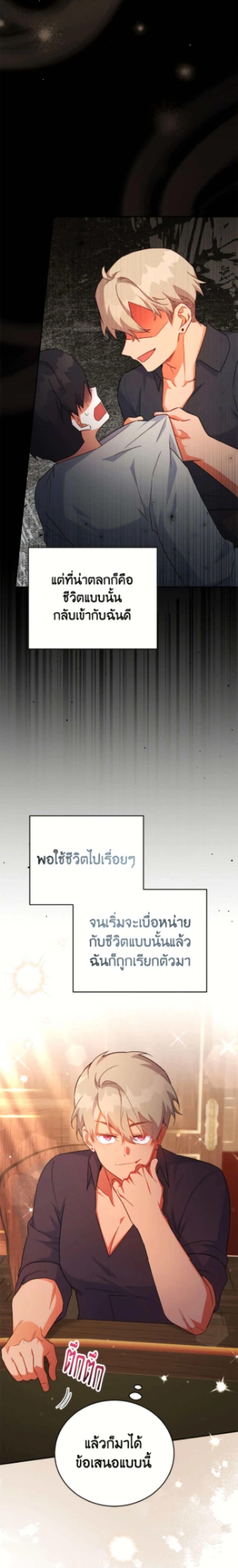 หน้าที่ 12