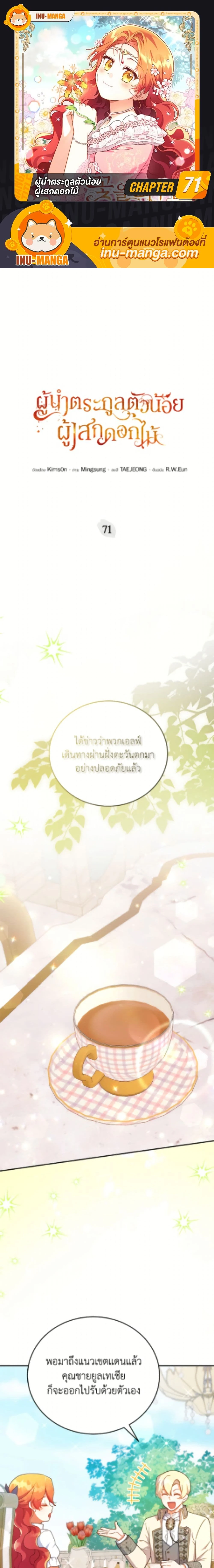 หน้าที่ 1