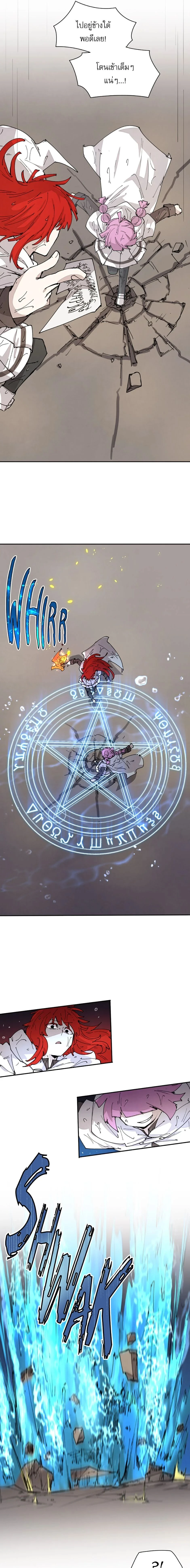 หน้าที่ 9