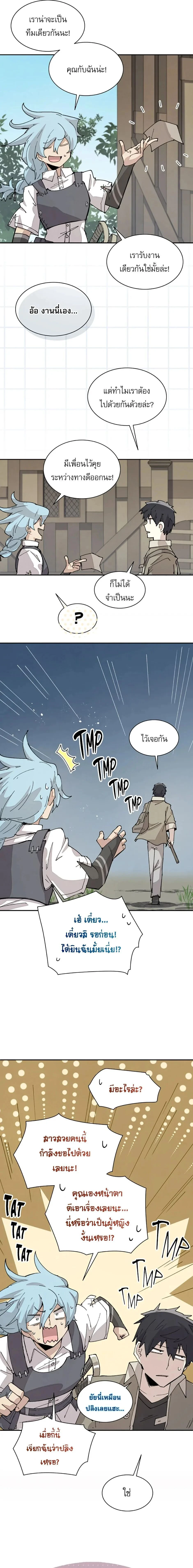 หน้าที่ 9