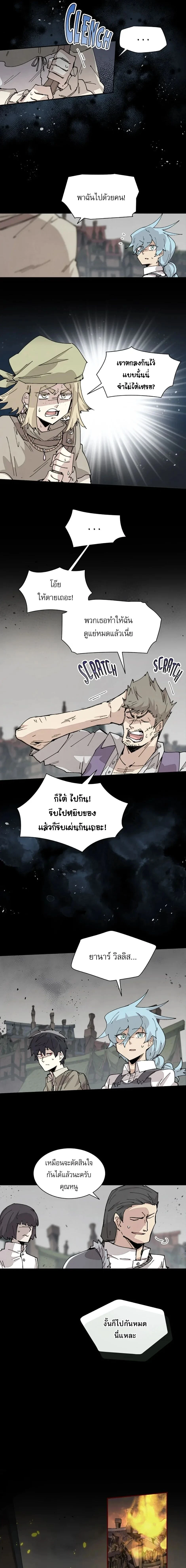 หน้าที่ 13