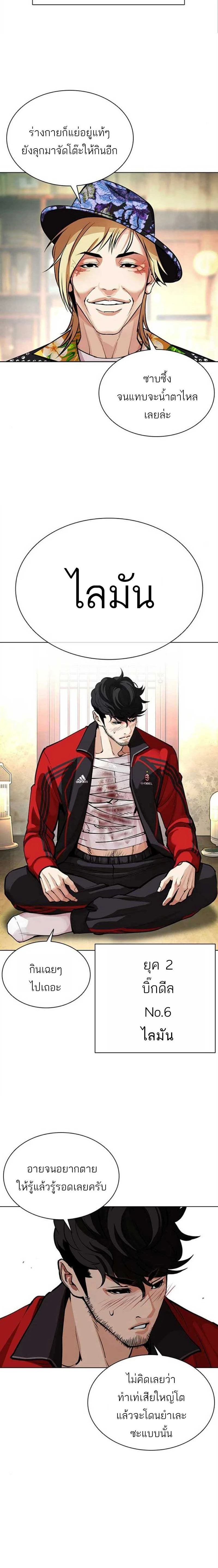 หน้าที่ 24