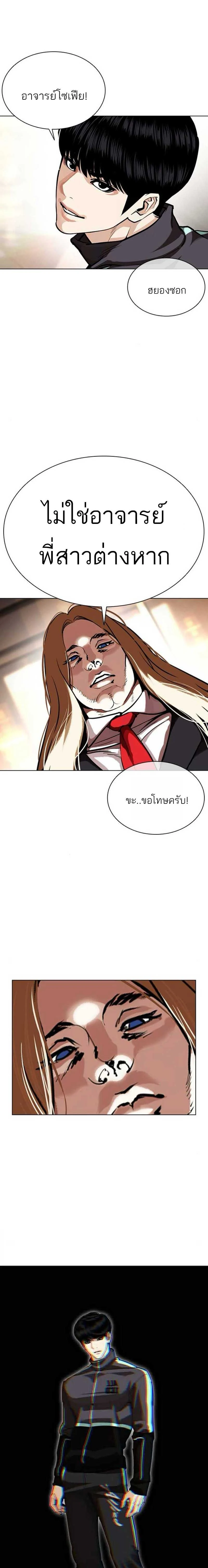 หน้าที่ 14