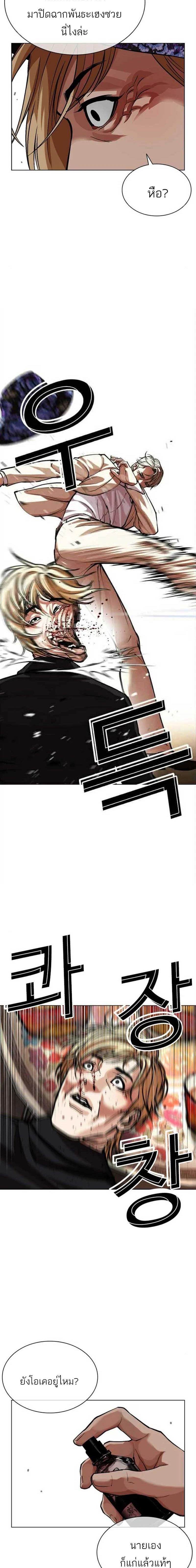 หน้าที่ 35