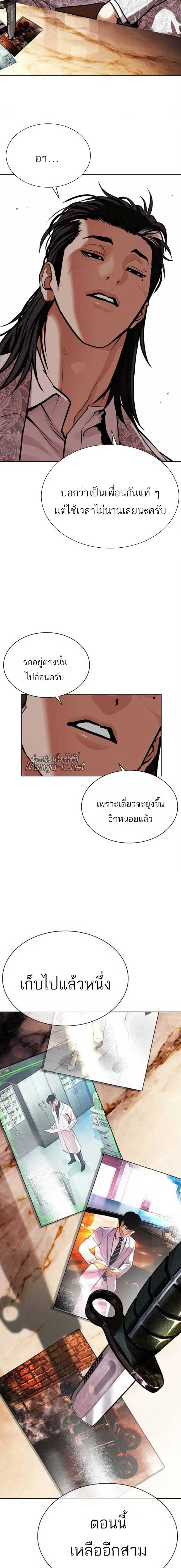 หน้าที่ 38