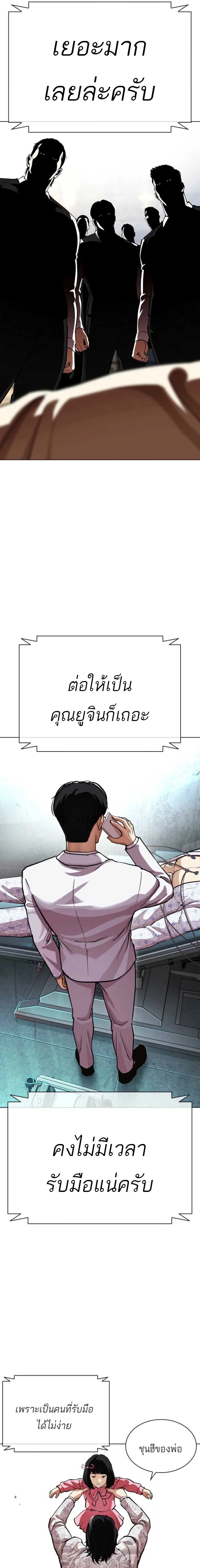 หน้าที่ 40