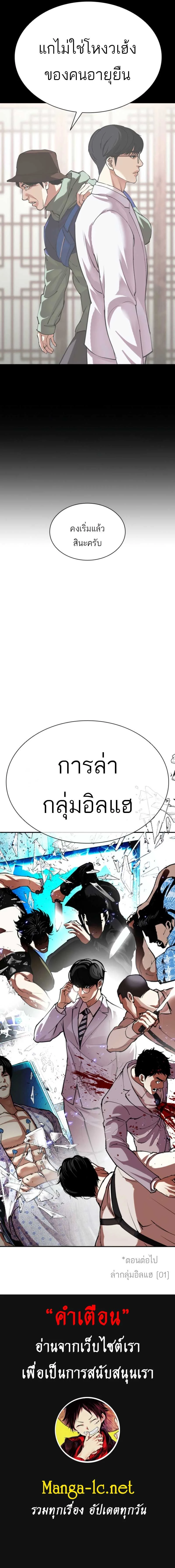 หน้าที่ 43