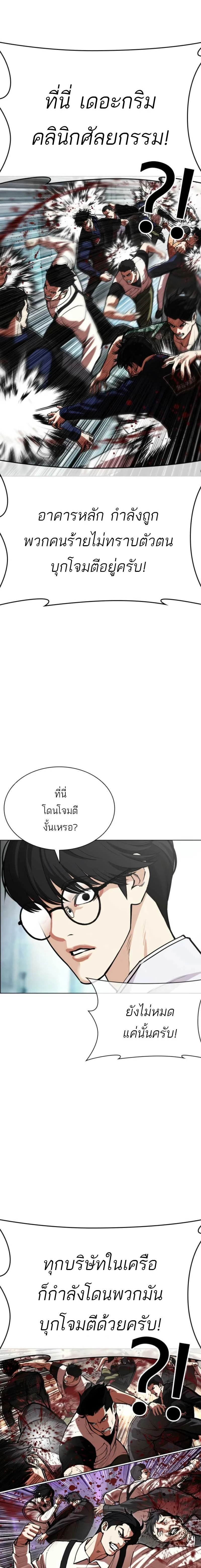 หน้าที่ 32