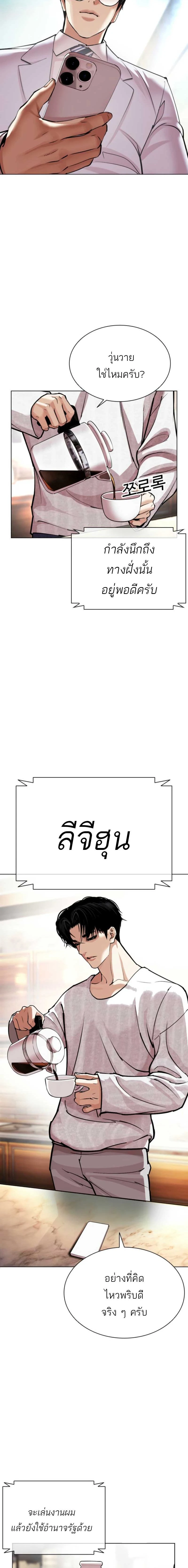 หน้าที่ 35