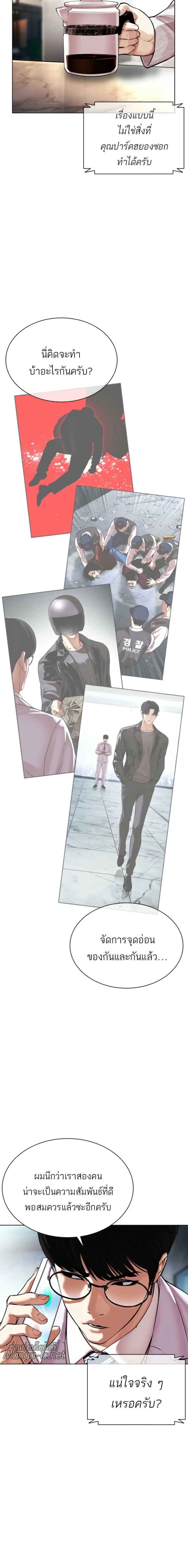 หน้าที่ 36