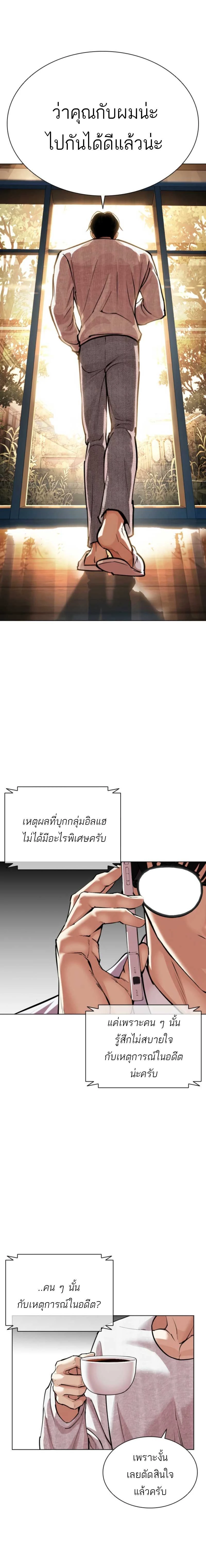 หน้าที่ 37