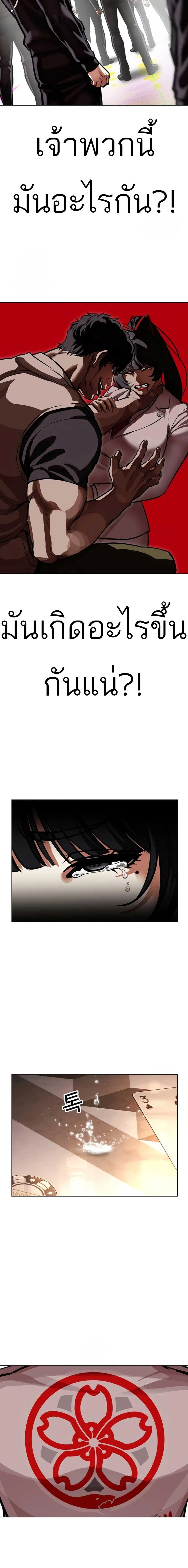 หน้าที่ 23