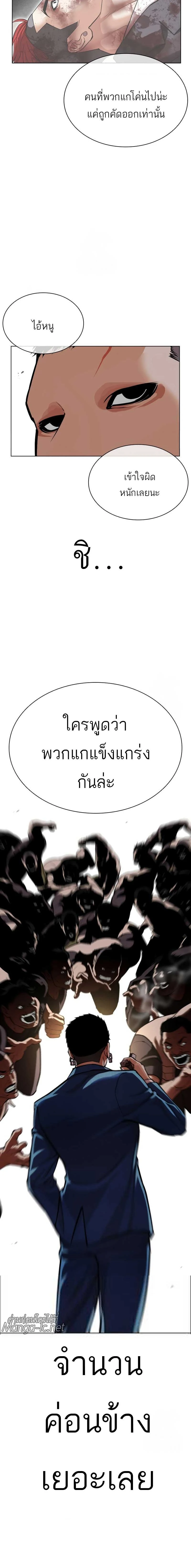 หน้าที่ 29