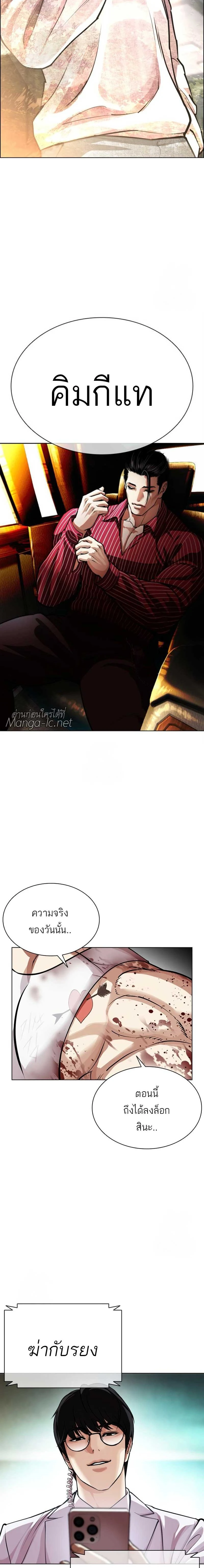หน้าที่ 47