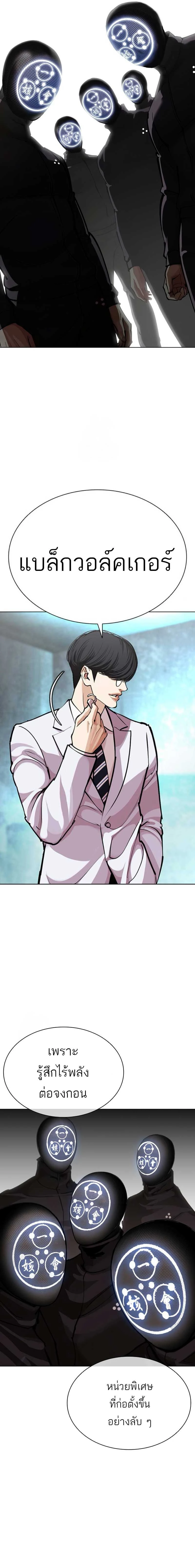 หน้าที่ 31