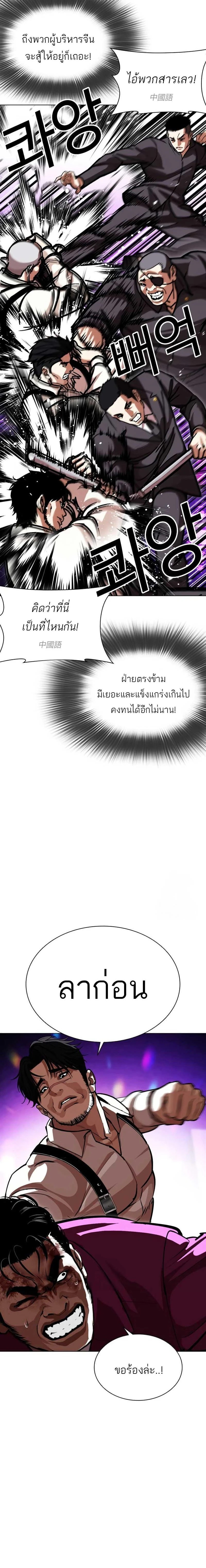 หน้าที่ 9