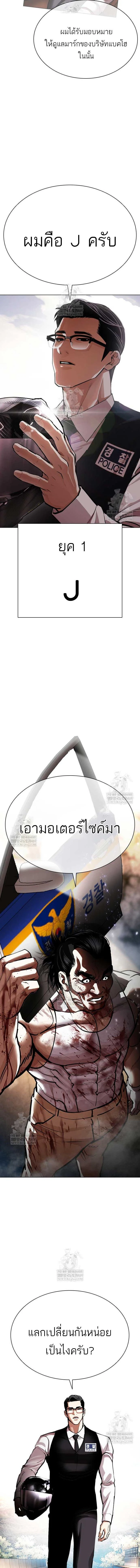 หน้าที่ 30