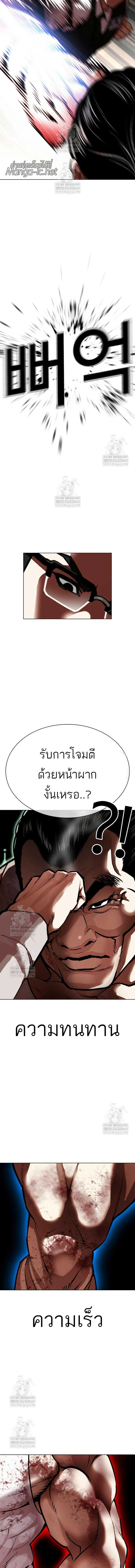 หน้าที่ 32