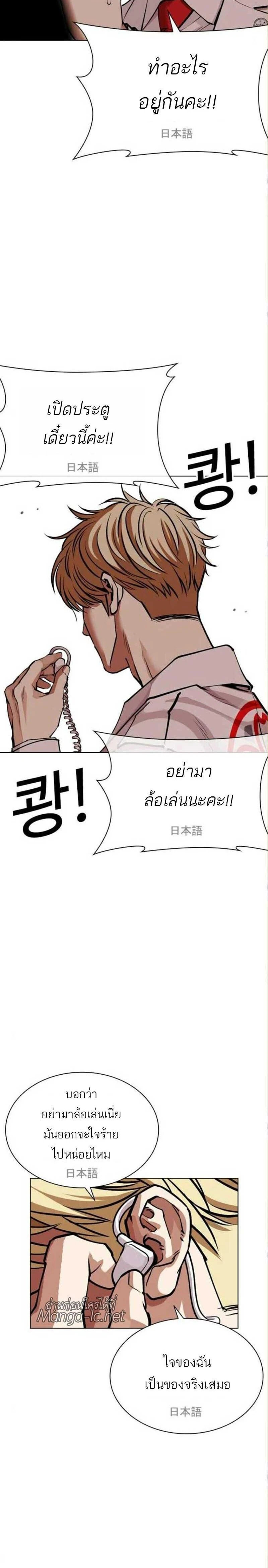 หน้าที่ 38