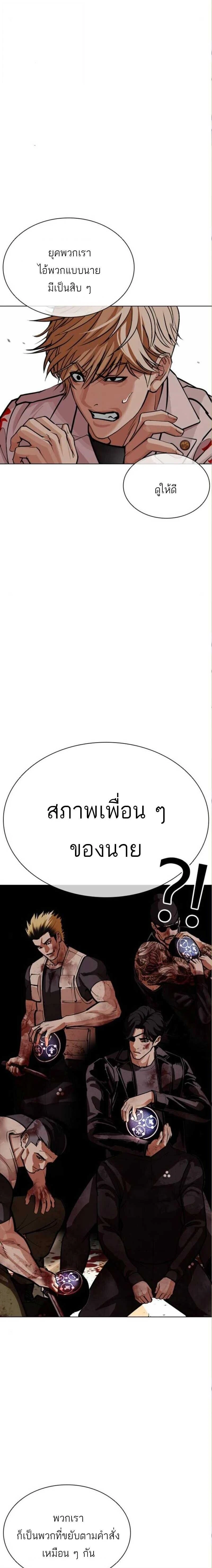 หน้าที่ 29