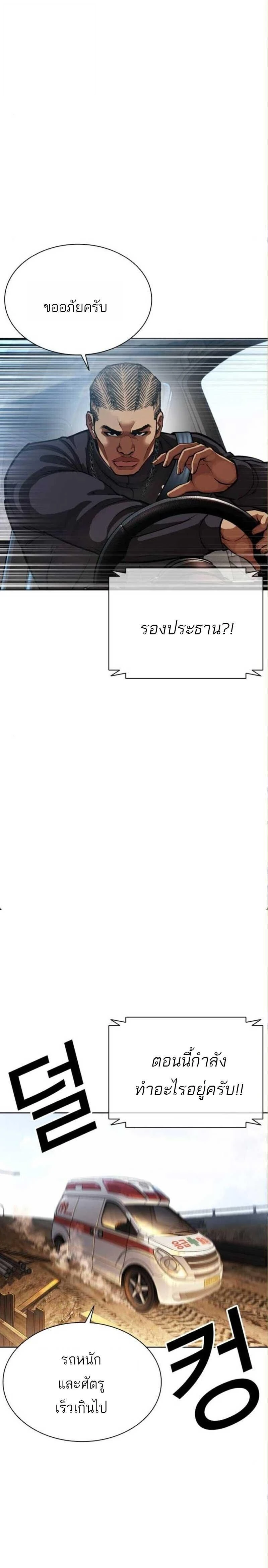 หน้าที่ 43