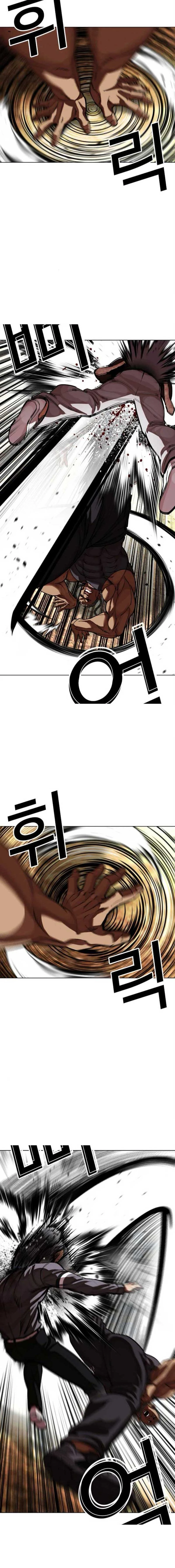 หน้าที่ 29