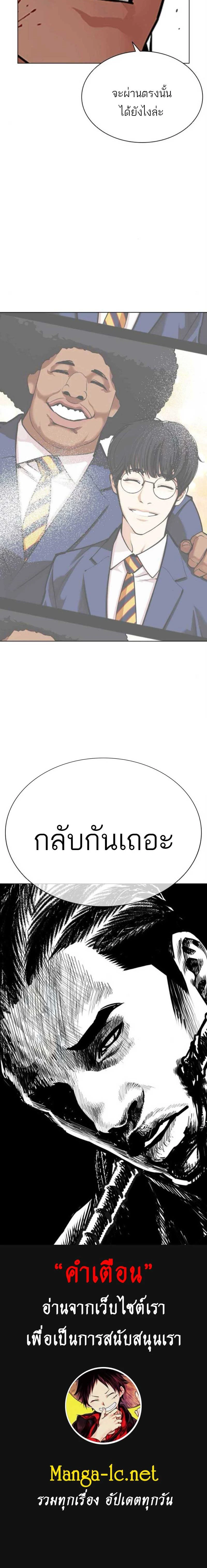 หน้าที่ 43