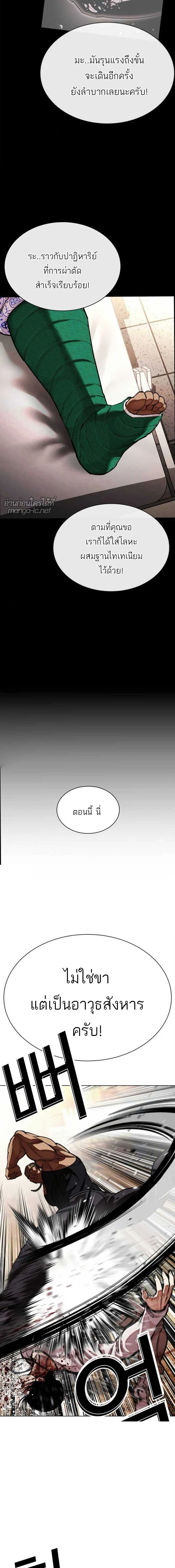 หน้าที่ 28