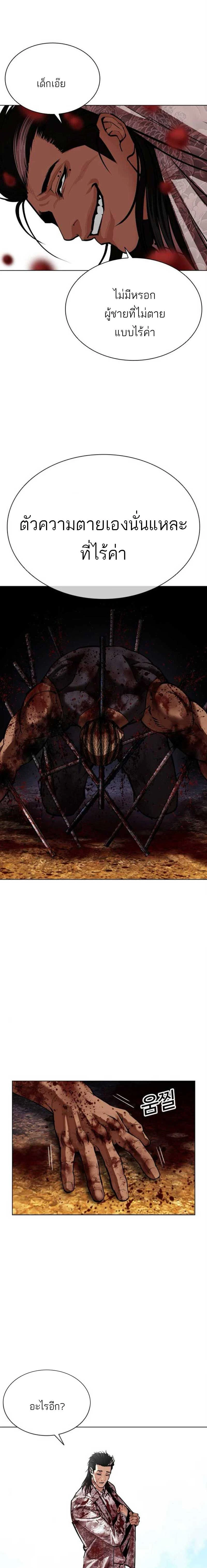 หน้าที่ 39