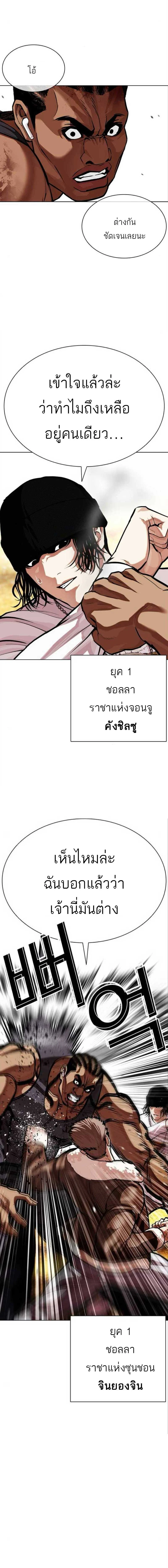 หน้าที่ 21