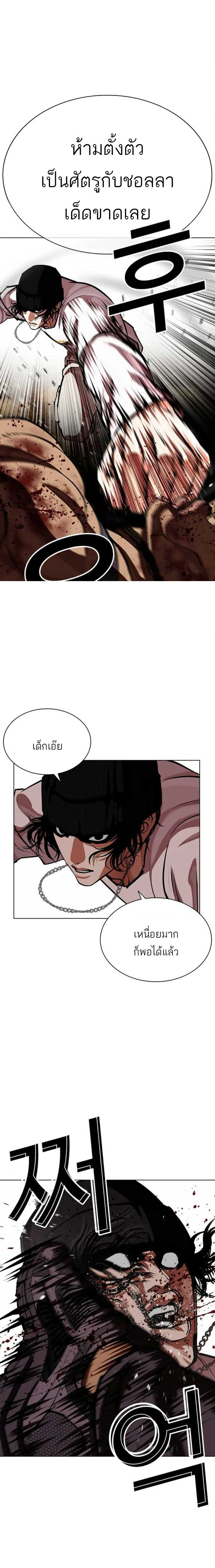 หน้าที่ 26