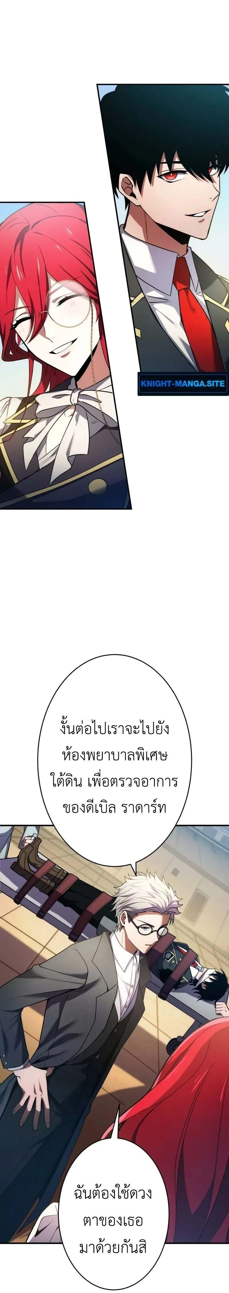 หน้าที่ 20