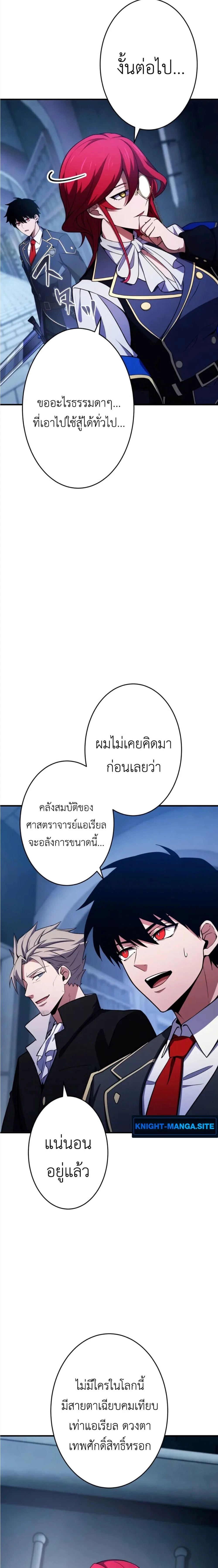 หน้าที่ 21