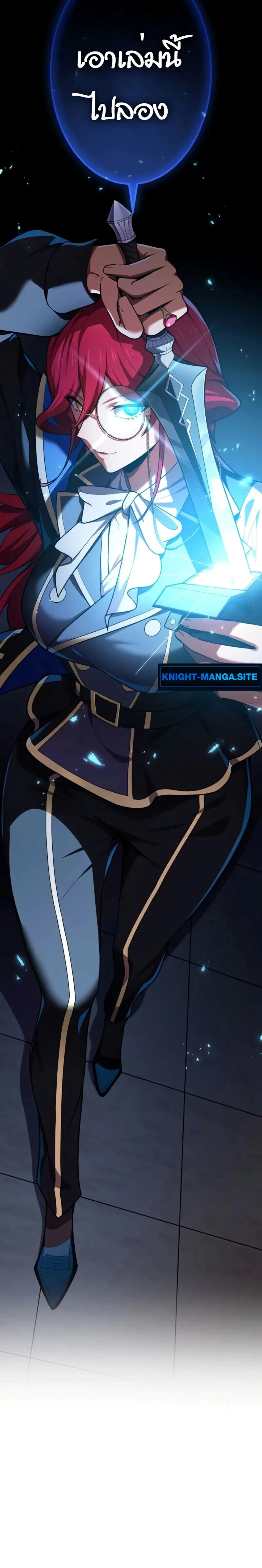 หน้าที่ 28