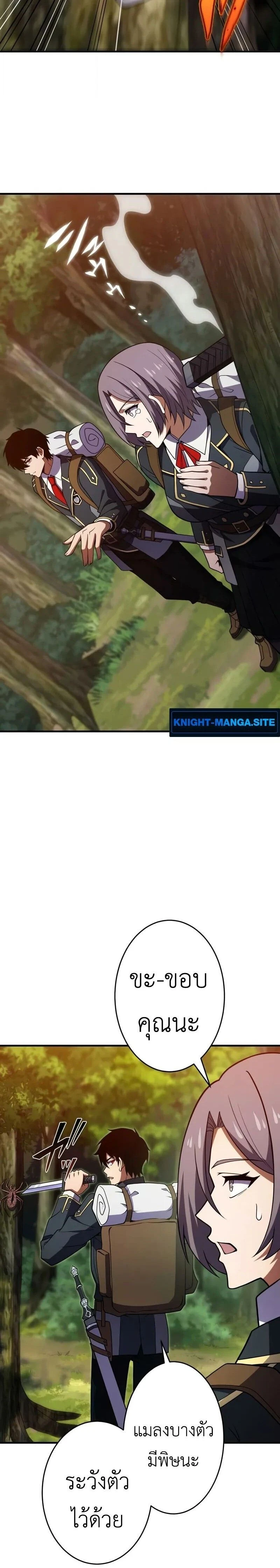 หน้าที่ 31