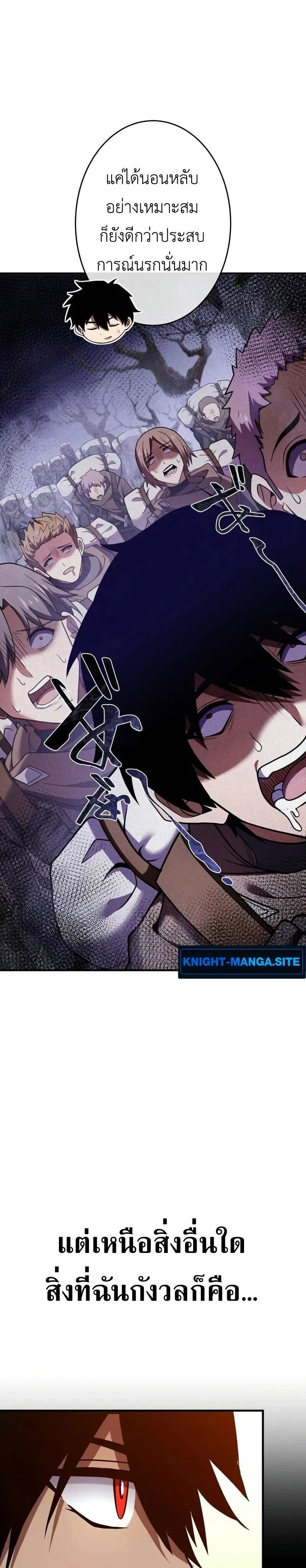 หน้าที่ 34