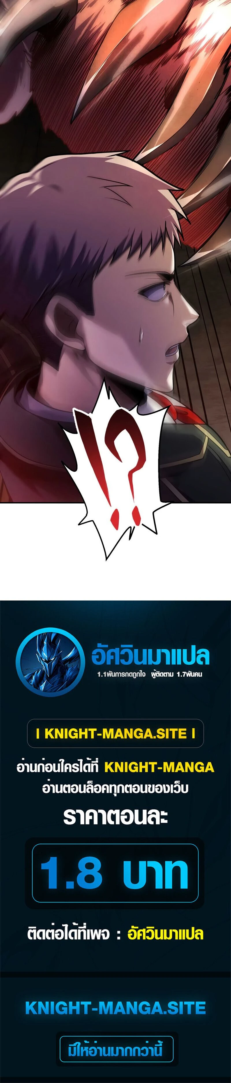 หน้าที่ 24